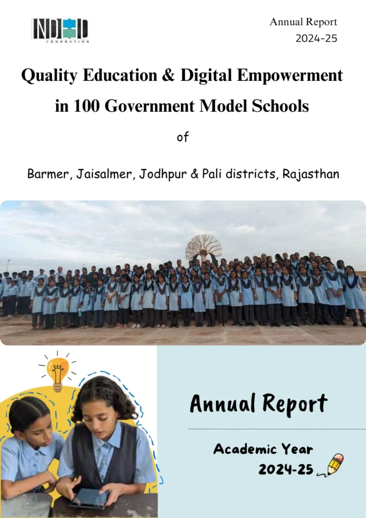 Annual Report 2024-25 — document cover