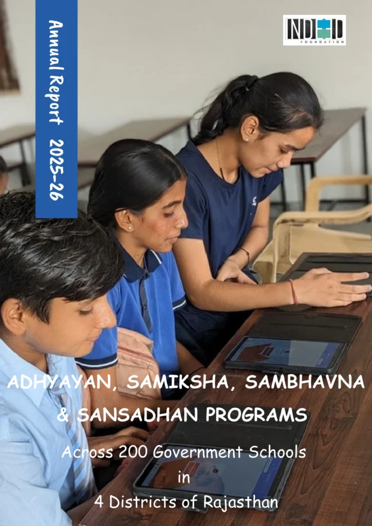 Annual Report 2025-26 — document cover