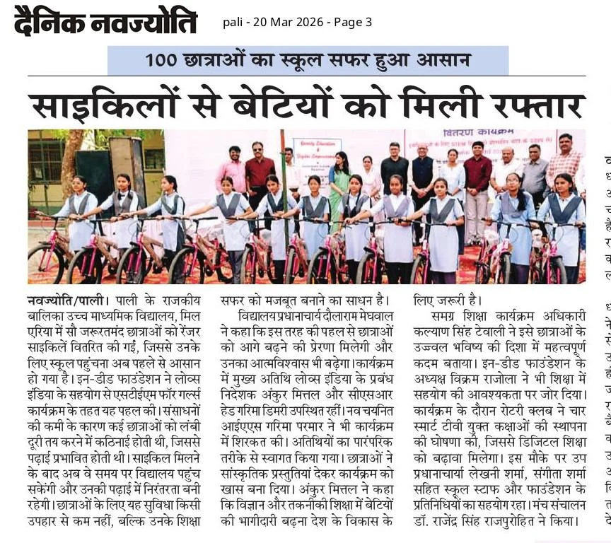 Bicycles support the school journeys of 100 girls in Pali